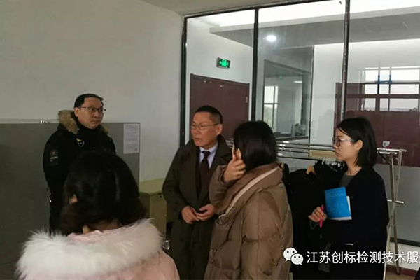 日本日染检品质评价中心本部理事长驹田展大先生携高层访问并参观···